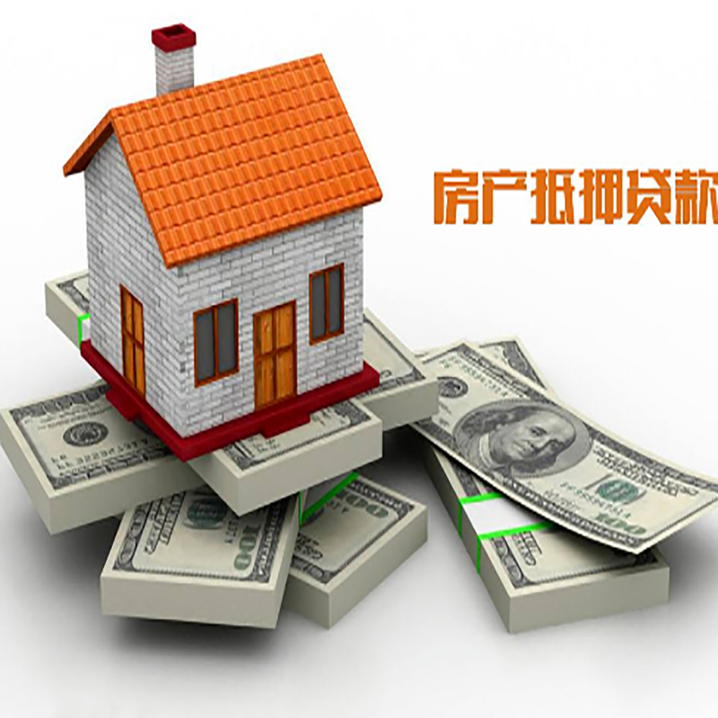 净潭乡办理重庆商业抵押贷款办理流程有哪些