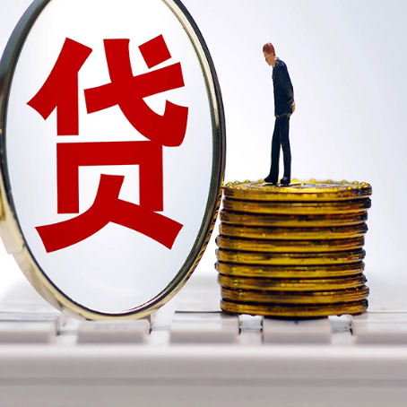 净潭乡房屋抵押贷款最全攻略